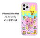 iPhone12 Pro Max 高画質仕上げ 背面印刷 ハードケース【AG822 ハニベア（水玉ピンク）】