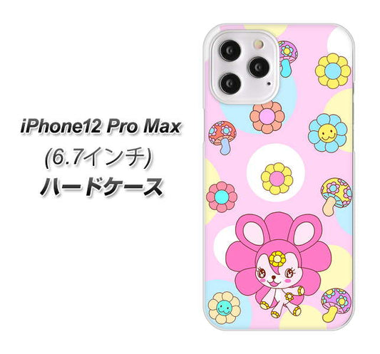 iPhone12 Pro Max 高画質仕上げ 背面印刷 ハードケース【AG823 フラワーうさぎのフラッピョン（ピンク）】
