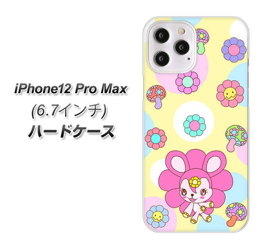 iPhone12 Pro Max 高画質仕上げ 背面印刷 ハードケース【AG824 フラワーうさぎのフラッピョン（黄色）】