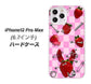 iPhone12 Pro Max 高画質仕上げ 背面印刷 ハードケース【AG832 苺パンク（ピンク）】