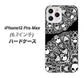 iPhone12 Pro Max 高画質仕上げ 背面印刷 ハードケース【AG834 苺骸骨曼荼羅（黒）】
