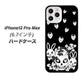 iPhone12 Pro Max 高画質仕上げ 背面印刷 ハードケース【AG837 苺兎（黒）】