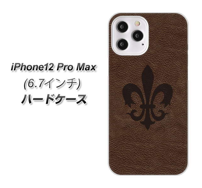 iPhone12 Pro Max 高画質仕上げ 背面印刷 ハードケース【EK823  レザー風ユリ】