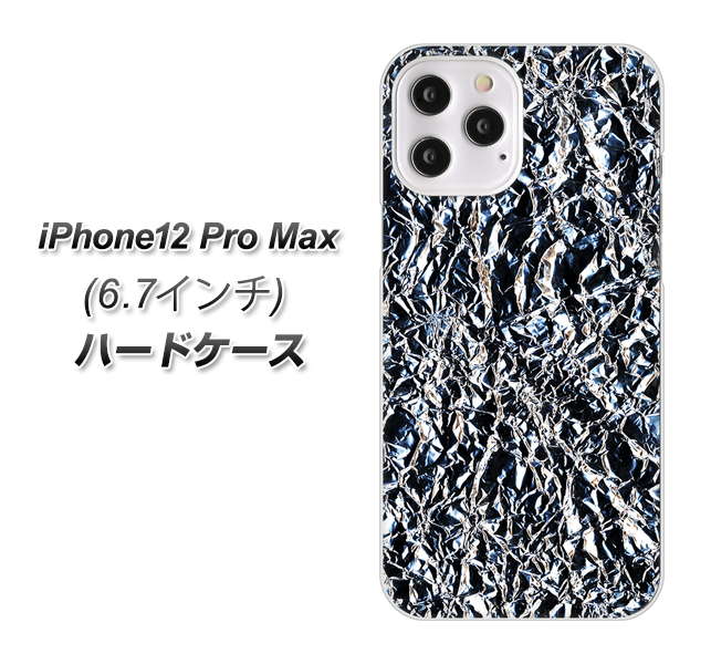 iPhone12 Pro Max 高画質仕上げ 背面印刷 ハードケース 【EK835 スタイリッシュアルミシルバー】