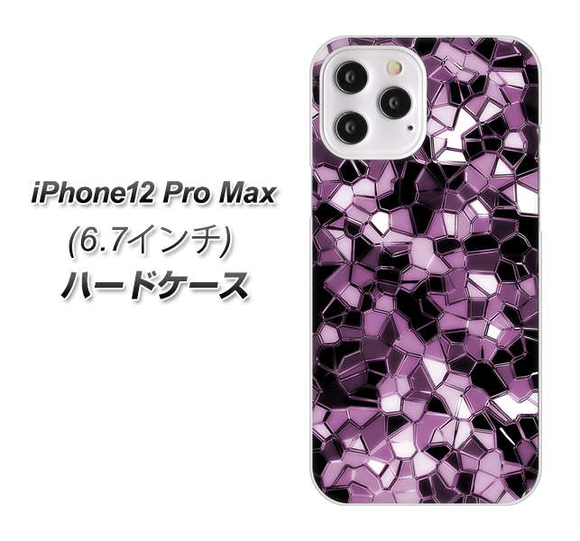 iPhone12 Pro Max 高画質仕上げ 背面印刷 ハードケース 【EK837 テクニカルミラーパープル】