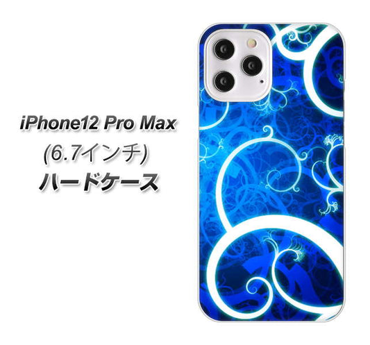 iPhone12 Pro Max 高画質仕上げ 背面印刷 ハードケース 【EK850 神秘の草】