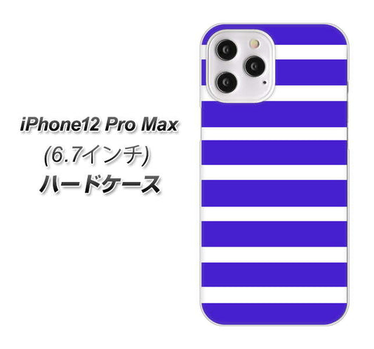 iPhone12 Pro Max 高画質仕上げ 背面印刷 ハードケース【EK880 ボーダーライトブルー】