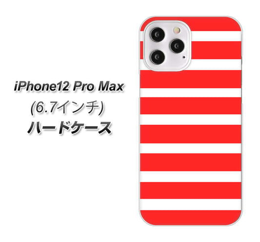 iPhone12 Pro Max 高画質仕上げ 背面印刷 ハードケース【EK881 ボーダーレッド】