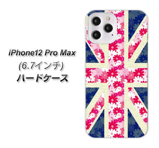 iPhone12 Pro Max 高画質仕上げ 背面印刷 ハードケース【EK894 ユニオンジャックフラワー】