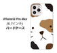 iPhone12 Pro Max 高画質仕上げ 背面印刷 ハードケース 【IA801 みけ】