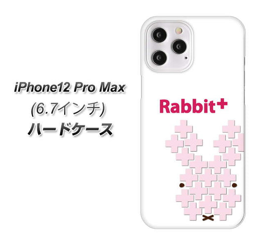 iPhone12 Pro Max 高画質仕上げ 背面印刷 ハードケース【IA802  Rabbit＋】
