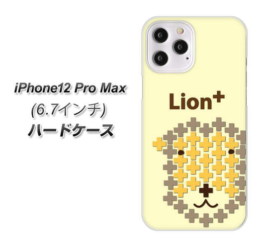 iPhone12 Pro Max 高画質仕上げ 背面印刷 ハードケース【IA804  Lion＋】