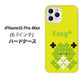 iPhone12 Pro Max 高画質仕上げ 背面印刷 ハードケース【IA806  Frog＋】