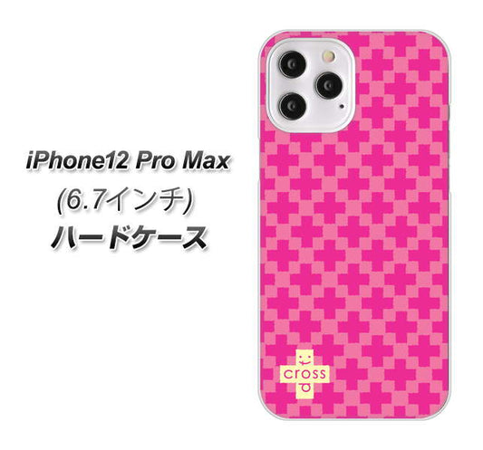 iPhone12 Pro Max 高画質仕上げ 背面印刷 ハードケース【IB901  クロスドット_ピンク】