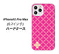 iPhone12 Pro Max 高画質仕上げ 背面印刷 ハードケース【IB901  クロスドット_ピンク】