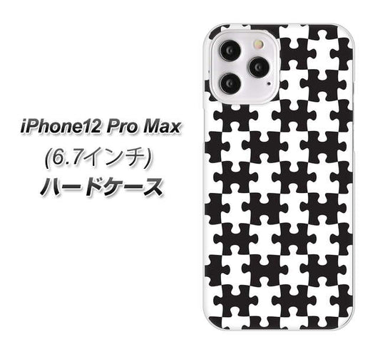 iPhone12 Pro Max 高画質仕上げ 背面印刷 ハードケース【IB903  ジグソーパズル_モノトーン】