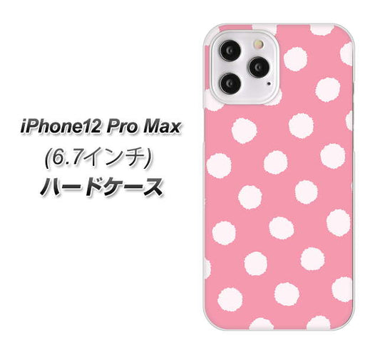 iPhone12 Pro Max 高画質仕上げ 背面印刷 ハードケース 【IB904 ぶるぶるシンプル】