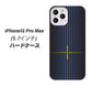 iPhone12 Pro Max 高画質仕上げ 背面印刷 ハードケース 【IB907 グラデーションドット】