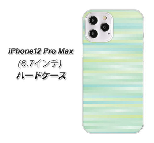 iPhone12 Pro Max 高画質仕上げ 背面印刷 ハードケース【IB908 グラデーションボーダー_グリーン】