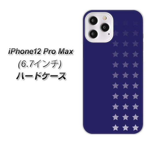 iPhone12 Pro Max 高画質仕上げ 背面印刷 ハードケース 【IB911 スターライン】