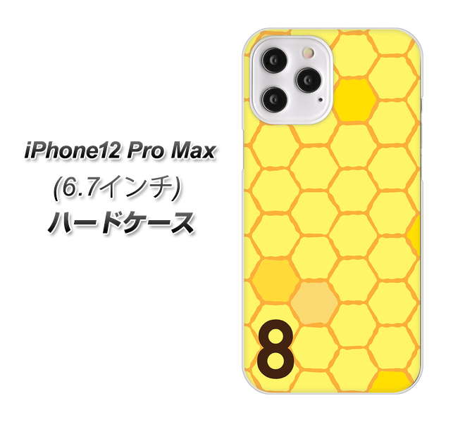 iPhone12 Pro Max 高画質仕上げ 背面印刷 ハードケース 【IB913 はちの巣】