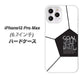 iPhone12 Pro Max 高画質仕上げ 背面印刷 ハードケース 【IB921 サッカーボール】