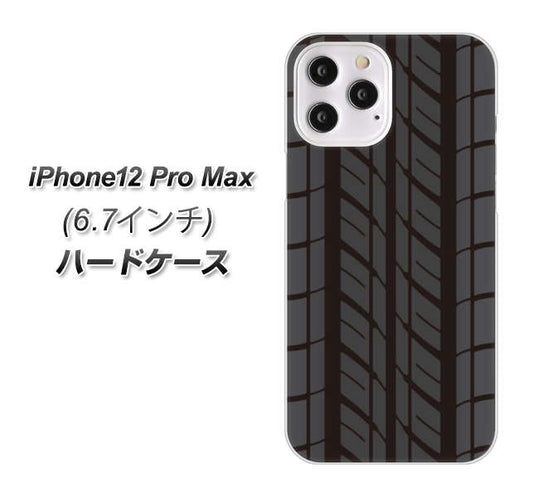iPhone12 Pro Max 高画質仕上げ 背面印刷 ハードケース 【IB931 タイヤ】