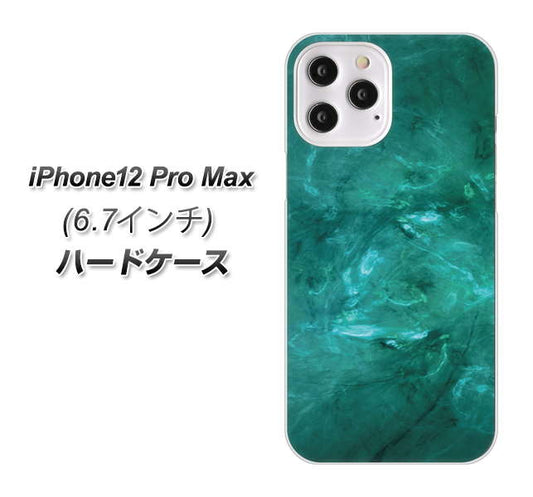 iPhone12 Pro Max 高画質仕上げ 背面印刷 ハードケース【KM869 大理石GR】
