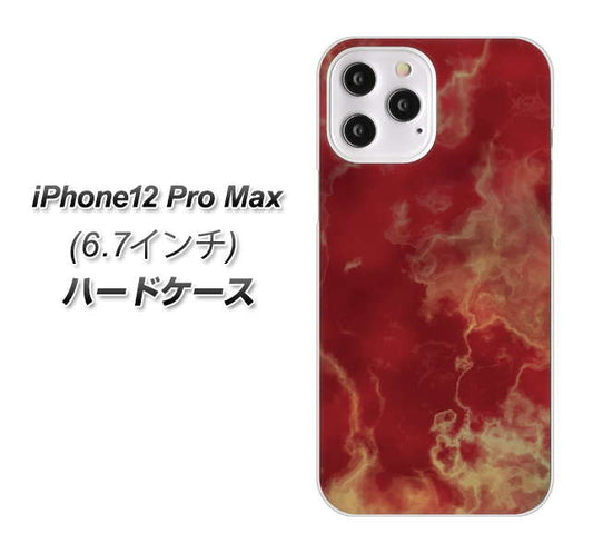 iPhone12 Pro Max 高画質仕上げ 背面印刷 ハードケース【KM870 大理石RD】