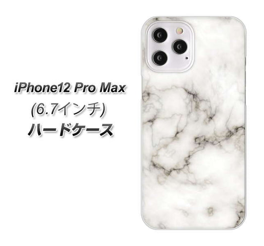 iPhone12 Pro Max 高画質仕上げ 背面印刷 ハードケース【KM871 大理石WH】