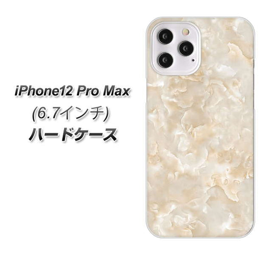 iPhone12 Pro Max 高画質仕上げ 背面印刷 ハードケース【KM872 大理石パール】