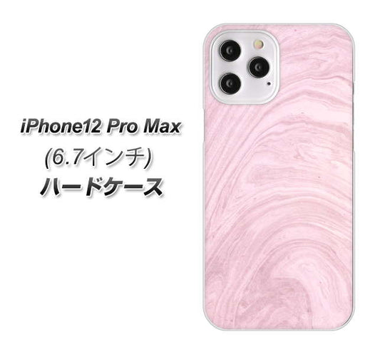iPhone12 Pro Max 高画質仕上げ 背面印刷 ハードケース【KM873 大理石ラベンダー】