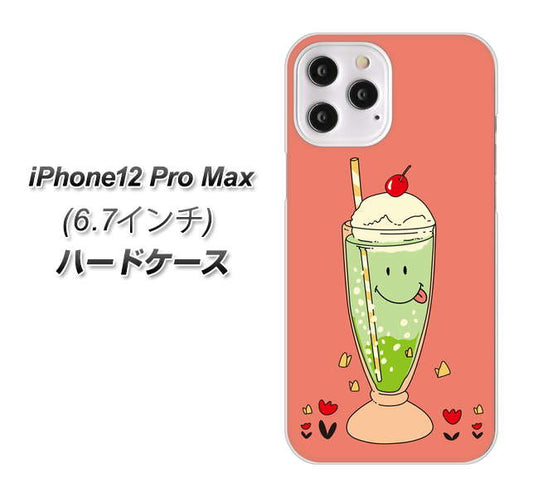 iPhone12 Pro Max 高画質仕上げ 背面印刷 ハードケース【MA900 クリームソーダ】