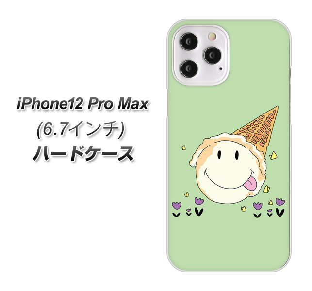 iPhone12 Pro Max 高画質仕上げ 背面印刷 ハードケース【MA902 アイスクリーム】