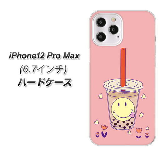 iPhone12 Pro Max 高画質仕上げ 背面印刷 ハードケース【MA903 タピオカ】