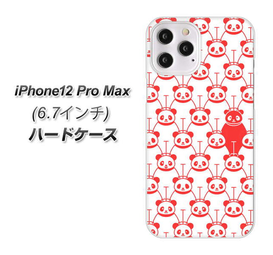 iPhone12 Pro Max 高画質仕上げ 背面印刷 ハードケース【MA913 パターン パンダ】