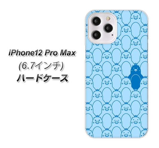 iPhone12 Pro Max 高画質仕上げ 背面印刷 ハードケース【MA917 パターン ペンギン】