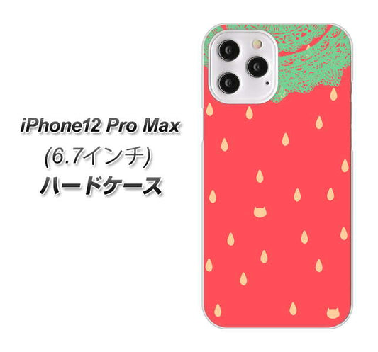 iPhone12 Pro Max 高画質仕上げ 背面印刷 ハードケース 【MI800 strawberry ストロベリー】