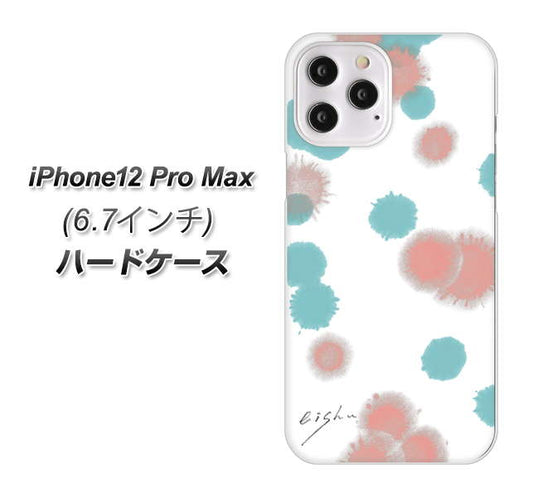 iPhone12 Pro Max 高画質仕上げ 背面印刷 ハードケース【OE834 滴 水色×ピンク】