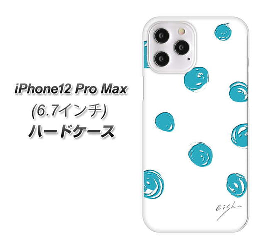 iPhone12 Pro Max 高画質仕上げ 背面印刷 ハードケース【OE839 手描きシンプル ホワイト×ブルー】