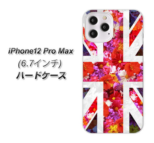 iPhone12 Pro Max 高画質仕上げ 背面印刷 ハードケース【SC801 ユニオンジャック リアルフラワー】