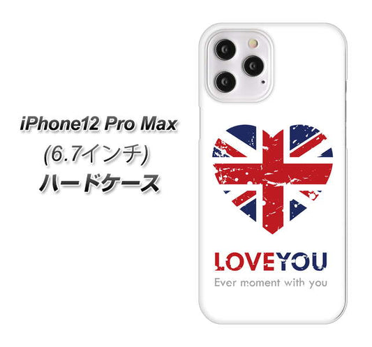 iPhone12 Pro Max 高画質仕上げ 背面印刷 ハードケース【SC803 ユニオンジャック ハートビンテージ】