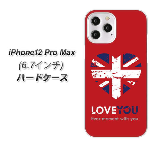 iPhone12 Pro Max 高画質仕上げ 背面印刷 ハードケース【SC804 ユニオンジャック ハートビンテージレッド】