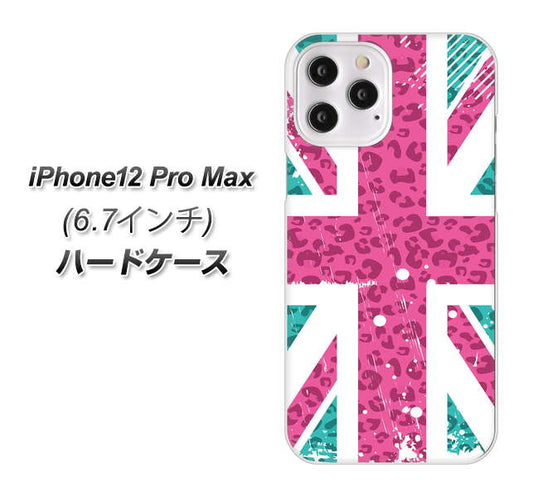 iPhone12 Pro Max 高画質仕上げ 背面印刷 ハードケース【SC807 ユニオンジャック ピンクヒョウ柄】