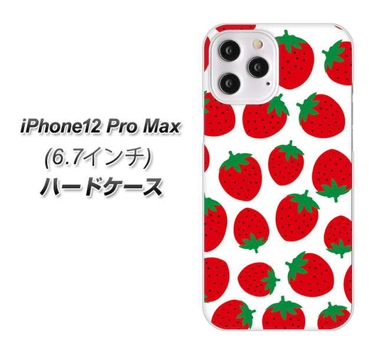iPhone12 Pro Max 高画質仕上げ 背面印刷 ハードケース【SC811 小さいイチゴ模様 レッド】