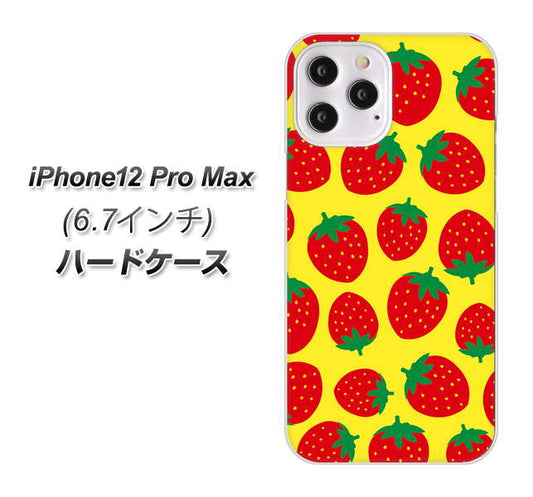 iPhone12 Pro Max 高画質仕上げ 背面印刷 ハードケース【SC812 小さいイチゴ模様 レッドとイエロー】