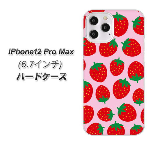 iPhone12 Pro Max 高画質仕上げ 背面印刷 ハードケース【SC813 小さいイチゴ模様 レッドとピンク】