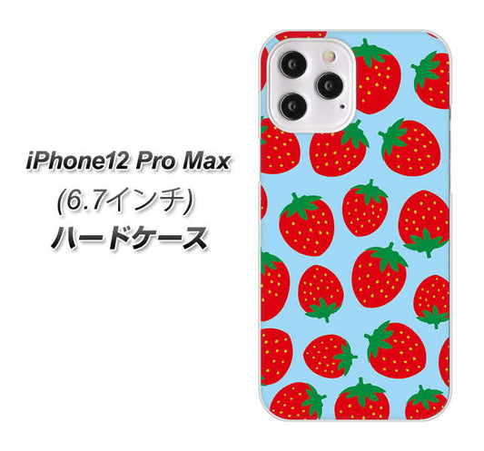 iPhone12 Pro Max 高画質仕上げ 背面印刷 ハードケース【SC814 小さいイチゴ模様 レッドとブルー】