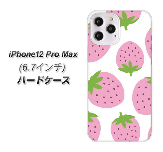 iPhone12 Pro Max 高画質仕上げ 背面印刷 ハードケース【SC816 大きいイチゴ模様 ピンク】