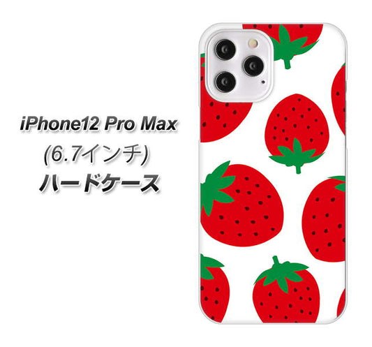 iPhone12 Pro Max 高画質仕上げ 背面印刷 ハードケース【SC818 大きいイチゴ模様レッド】